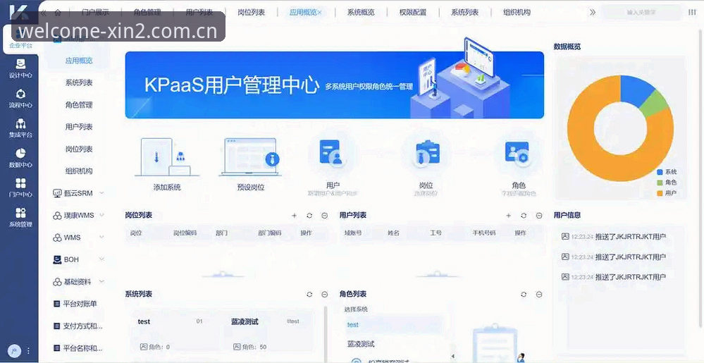 登录投注网焕新版旧版兼容入口修复 登录投注网焕新版旧版兼容入口修复最新消息:v3.2版本多端适配与操作流程优化全解析