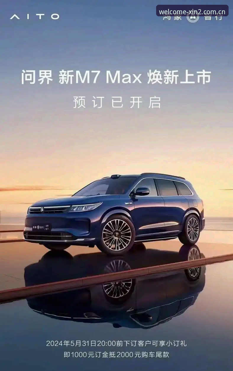 welcome新2焕新版v3.2上线，修复旧版兼容入口——老哥们的“回家路”终于顺畅了
